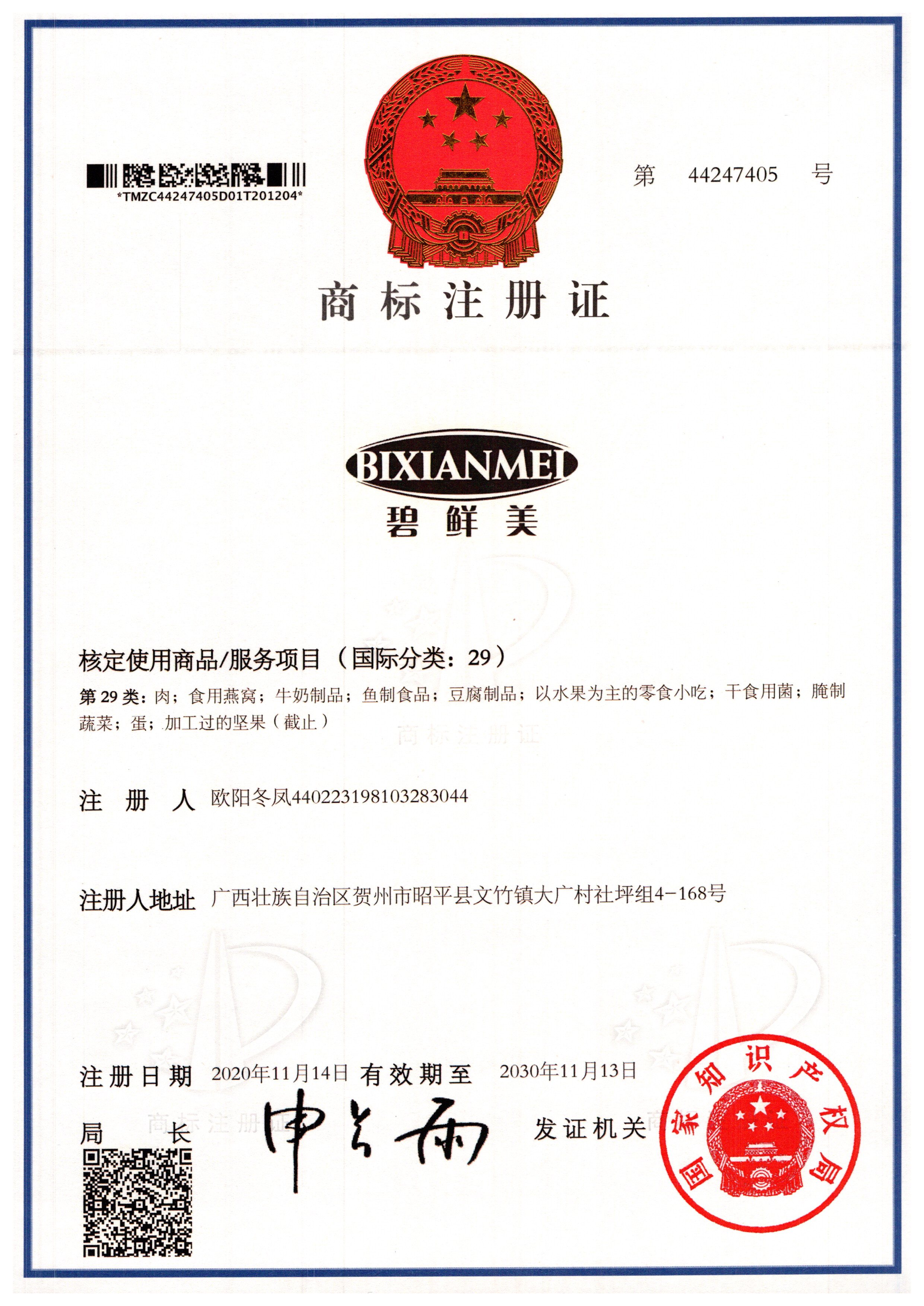 &#40857;&#56;&#45;&#108;&#111;&#110;&#103;&#56;&#40;&#20013;&#22269;&#41;&#21807;&#19968;&#23448;&#26041;&#32593;&#31449;&#45;&#31185;&#25216;&#39046;&#33322;&#31449;