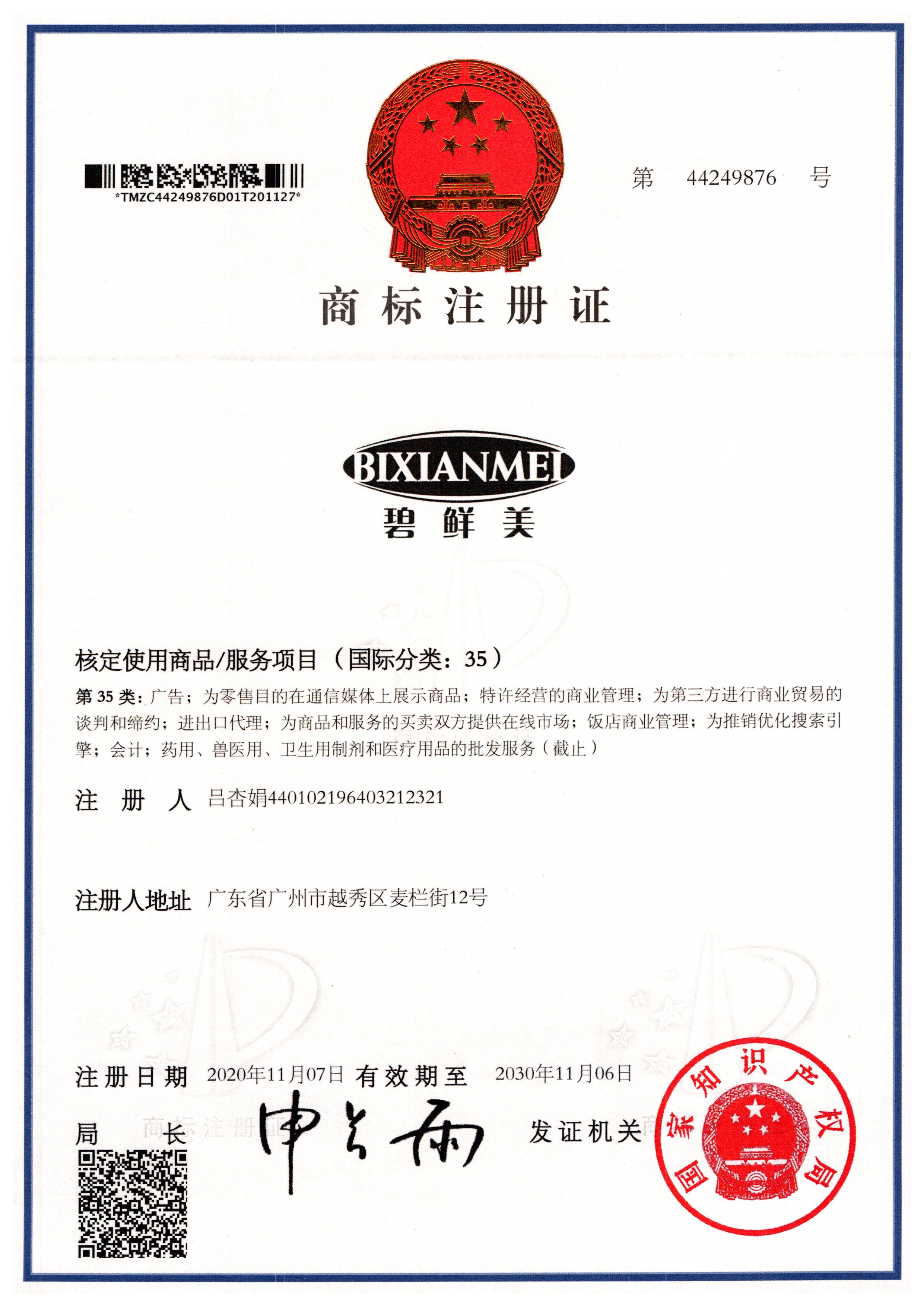 &#40857;&#56;&#45;&#108;&#111;&#110;&#103;&#56;&#40;&#20013;&#22269;&#41;&#21807;&#19968;&#23448;&#26041;&#32593;&#31449;&#45;&#31185;&#25216;&#39046;&#33322;&#31449;