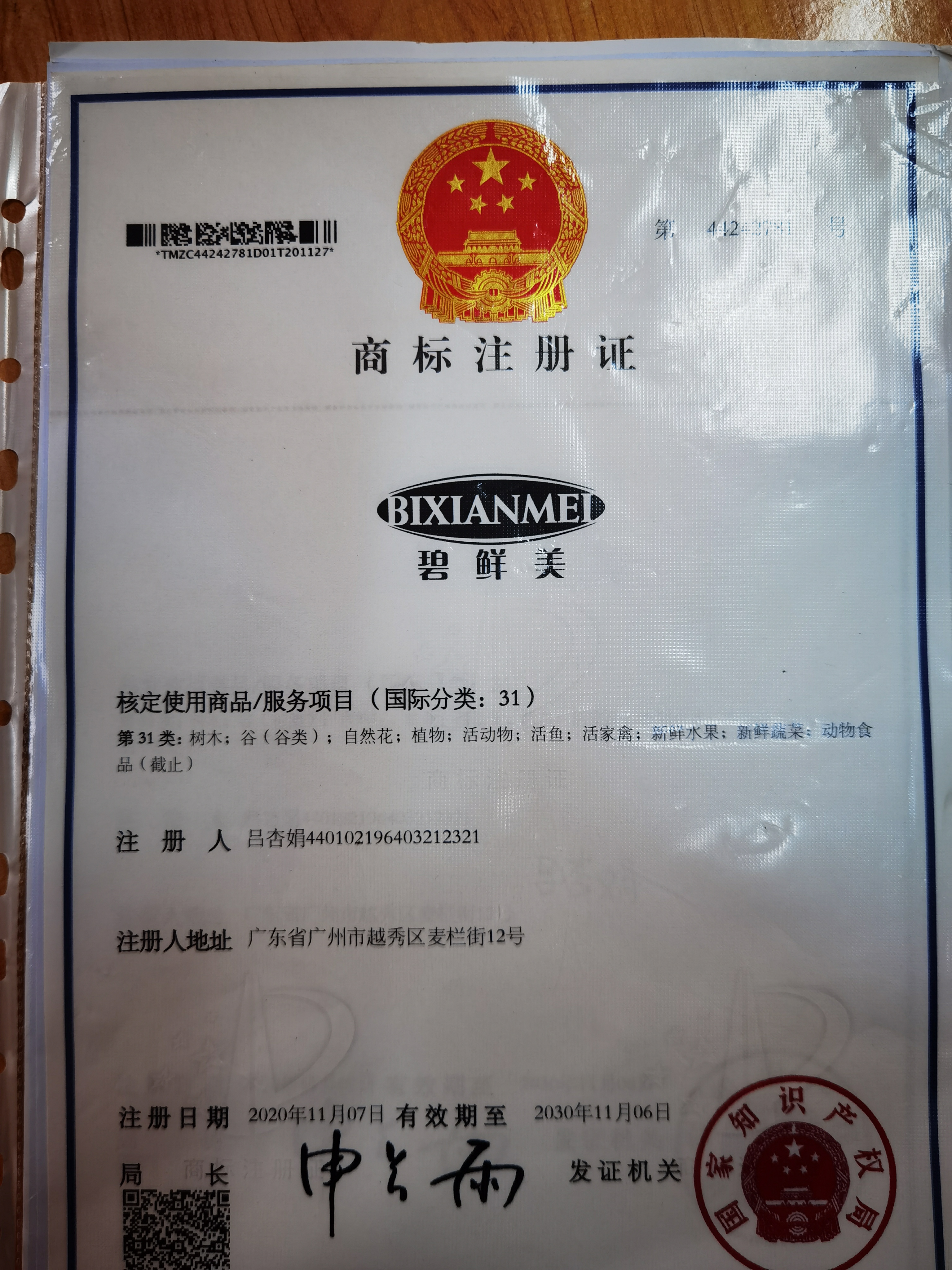 &#40857;&#56;&#45;&#108;&#111;&#110;&#103;&#56;&#40;&#20013;&#22269;&#41;&#21807;&#19968;&#23448;&#26041;&#32593;&#31449;&#45;&#31185;&#25216;&#39046;&#33322;&#31449;