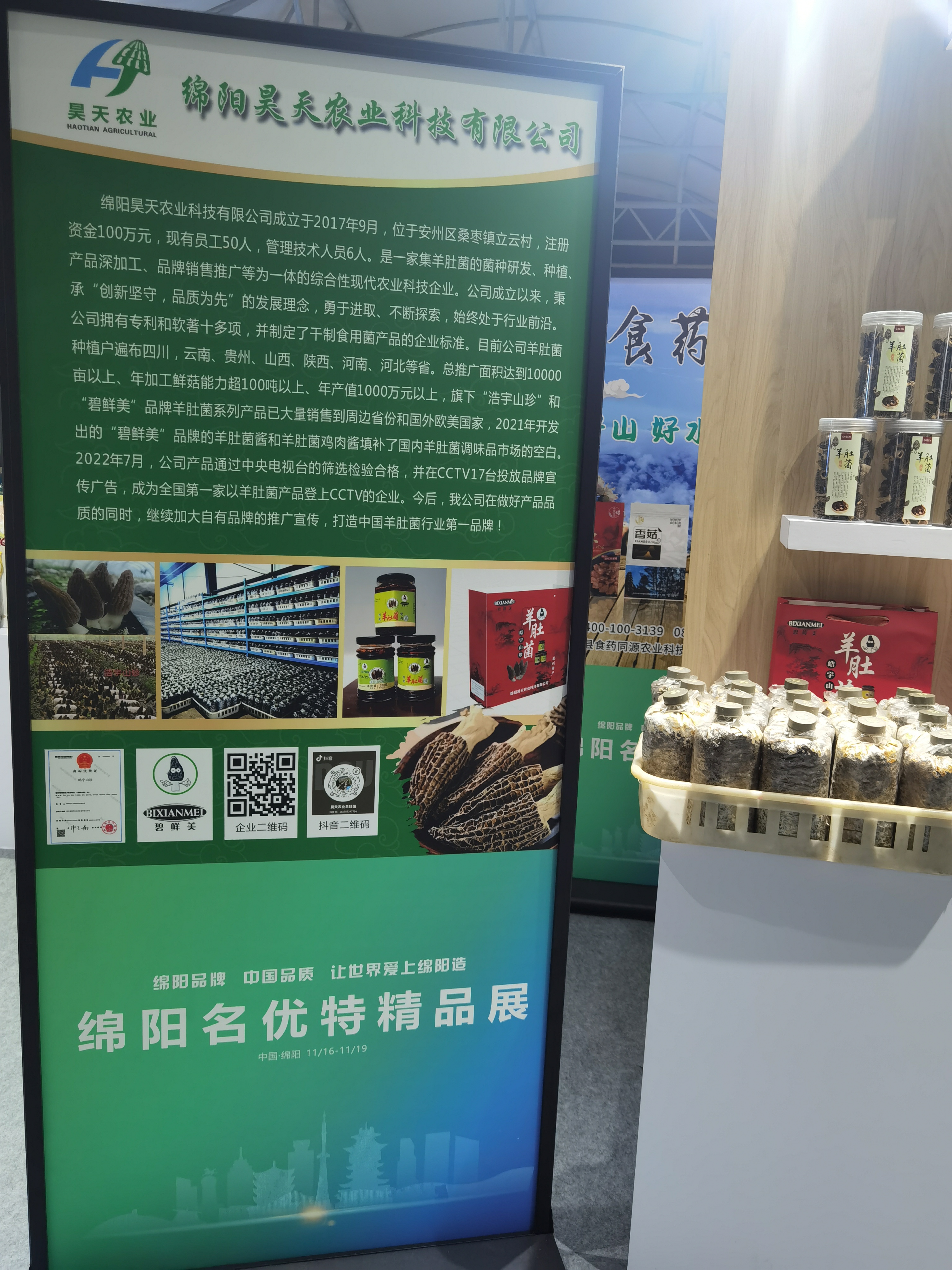 &#40857;&#56;&#45;&#108;&#111;&#110;&#103;&#56;&#40;&#20013;&#22269;&#41;&#21807;&#19968;&#23448;&#26041;&#32593;&#31449;&#45;&#31185;&#25216;&#39046;&#33322;&#31449;